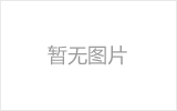 杨浦网架加工之几种常见网架的安装方法